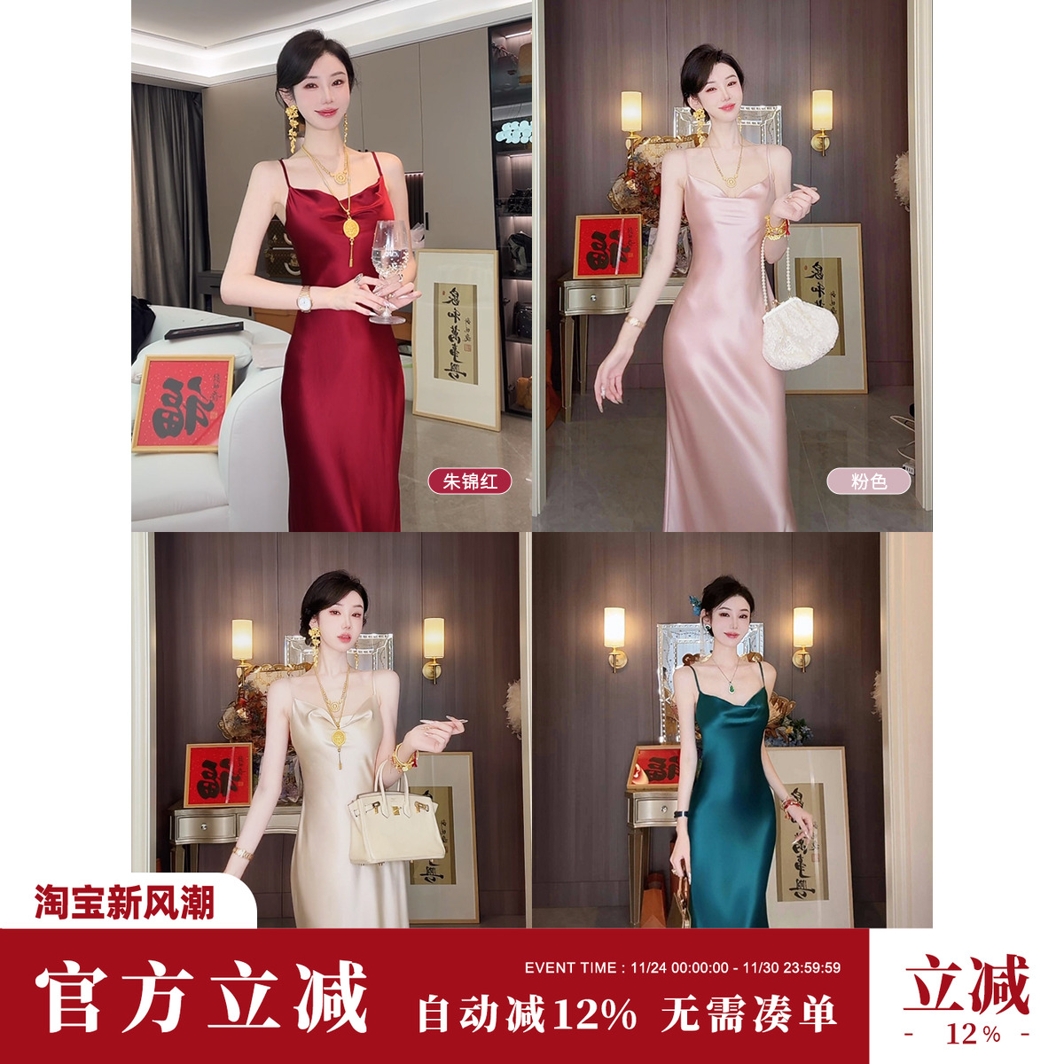 Sun雅乔【我见犹怜】夏季高档轻奢荡领醋酸吊带连衣裙高腰长裙子