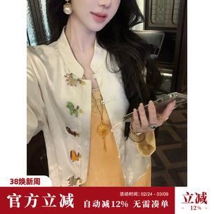 Sun雅乔【骐骥驰骋】2026春装五马呈祥新中式国风人丝长袖外套女