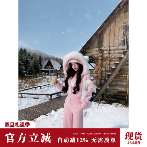 Sun雅乔【樱花奶酪】冬装仿羊羔毛卫衣连帽加绒休闲裤运动套装女