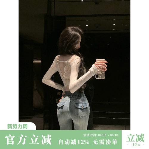 Sun雅乔【翘臀裤2.0】春夏新款气质微喇牛仔裤女高腰收腹提臀长裤