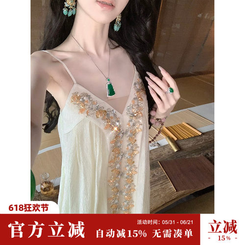 Sun雅乔【美人如玉】夏季新款重工钉珠织带醋酸吊带长款连衣裙