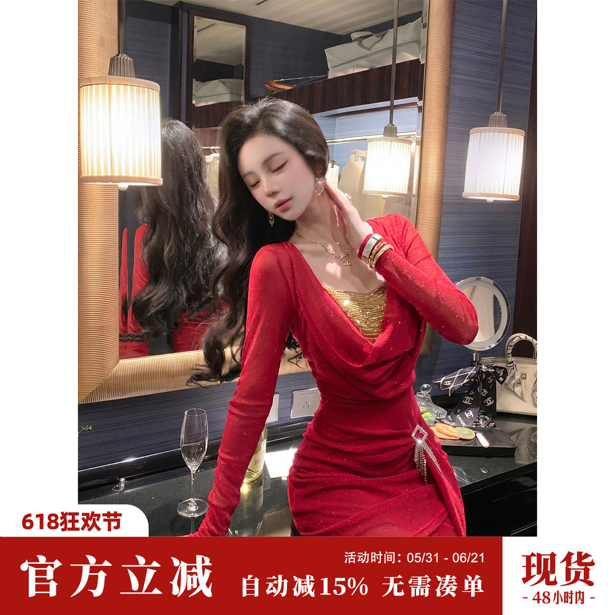 Sun雅乔【反转纽约】大女主长袖轻熟风撒银荡领烫钻修身连衣短裙