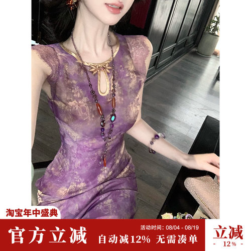 Sun雅乔【瑰玉含章】夏季国风连衣裙蕾丝飞袖收腰新中式改良旗袍