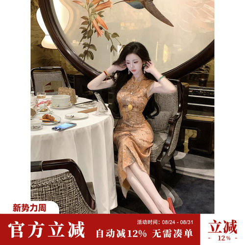 Sun雅乔【金风玉露】夏季立领无袖新中式国风旗袍中长款连衣裙子