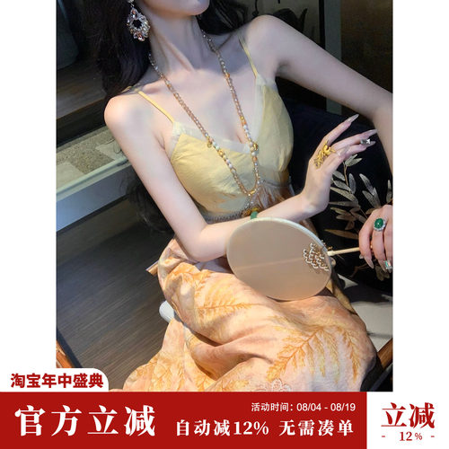 Sun雅乔【沉香凝露】夏季新款A字裙晕染V领吊带大摆连衣裙
