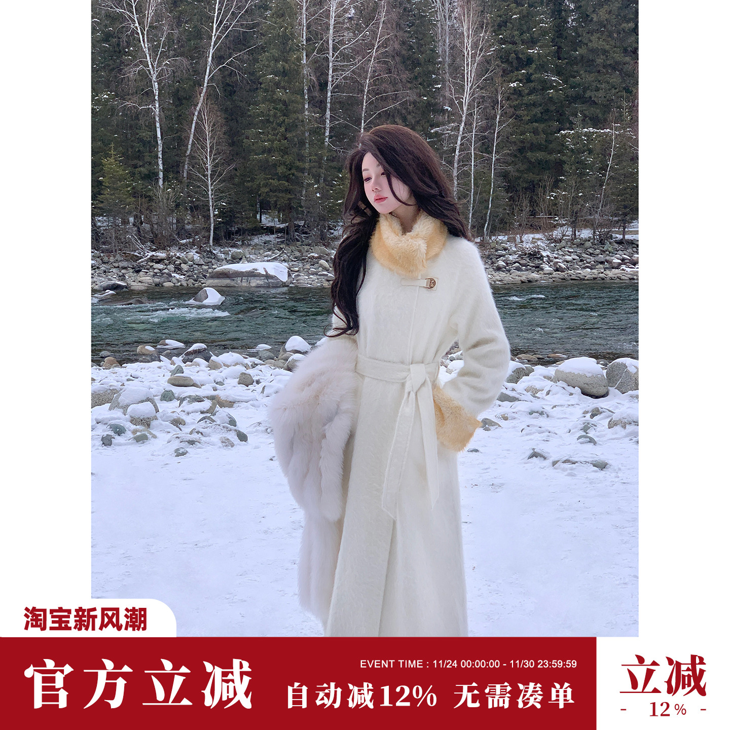 Sun雅乔【一眼万年】超保暖羊羔毛兔绒大衣女秋冬长款毛绒绒外套