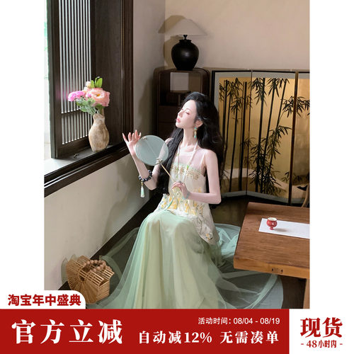 Sun雅乔【郁金瓷】夏季宽松国风重工亮片绣花网纱假两件A字连衣裙