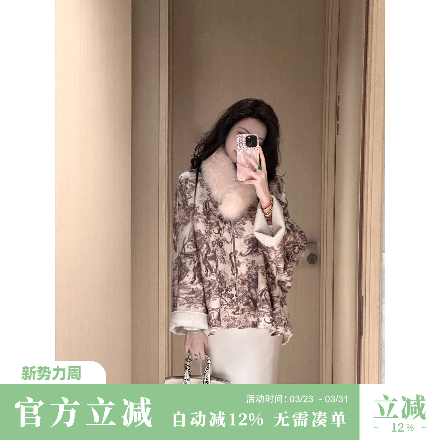 Sun雅乔【闲庭信步】冬季新款长袖双面穿桑蚕丝牦牛绒绵羊毛大衣