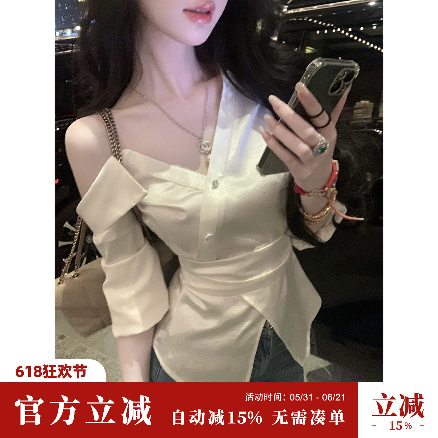 Sun雅乔【财阀千金】春夏衬衣长袖小众不规则衬衫撒银斜肩上衣女