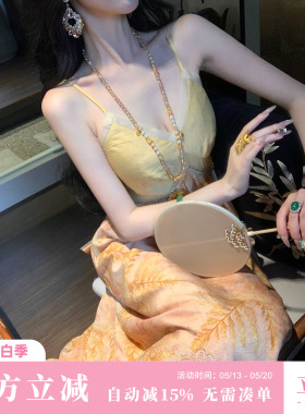 Sun雅乔【沉香凝露】夏季新款A字裙晕染天丝V领吊带大摆连衣裙