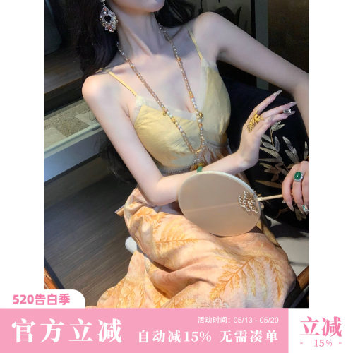 Sun雅乔【沉香凝露】夏季新款A字裙晕染天丝V领吊带大摆连衣裙