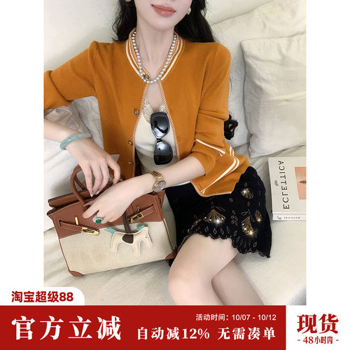 Sun雅乔【奥尔兰多】秋装超软糯绵羊毛小香毛衣针织开衫外套女
