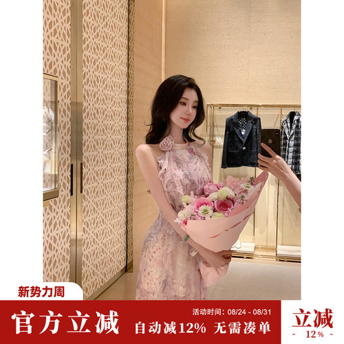 Sun雅乔【紫玉清烟】夏季桑蚕丝轻奢高档挂脖荷叶边真丝连衣裙