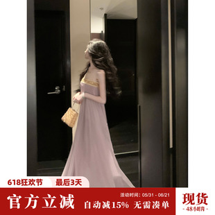 Sun雅乔【软烟罗】夏季新中式领口刺绣珠片紫色网纱无袖连衣长裙