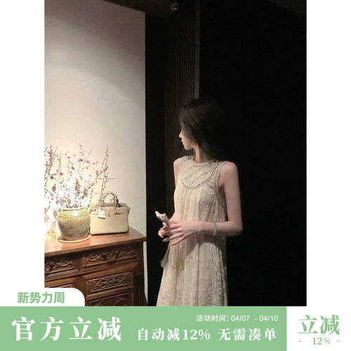 Sun雅乔【清花赋】新款无袖宽松A字裙重工珍珠流光缎背心式连衣裙