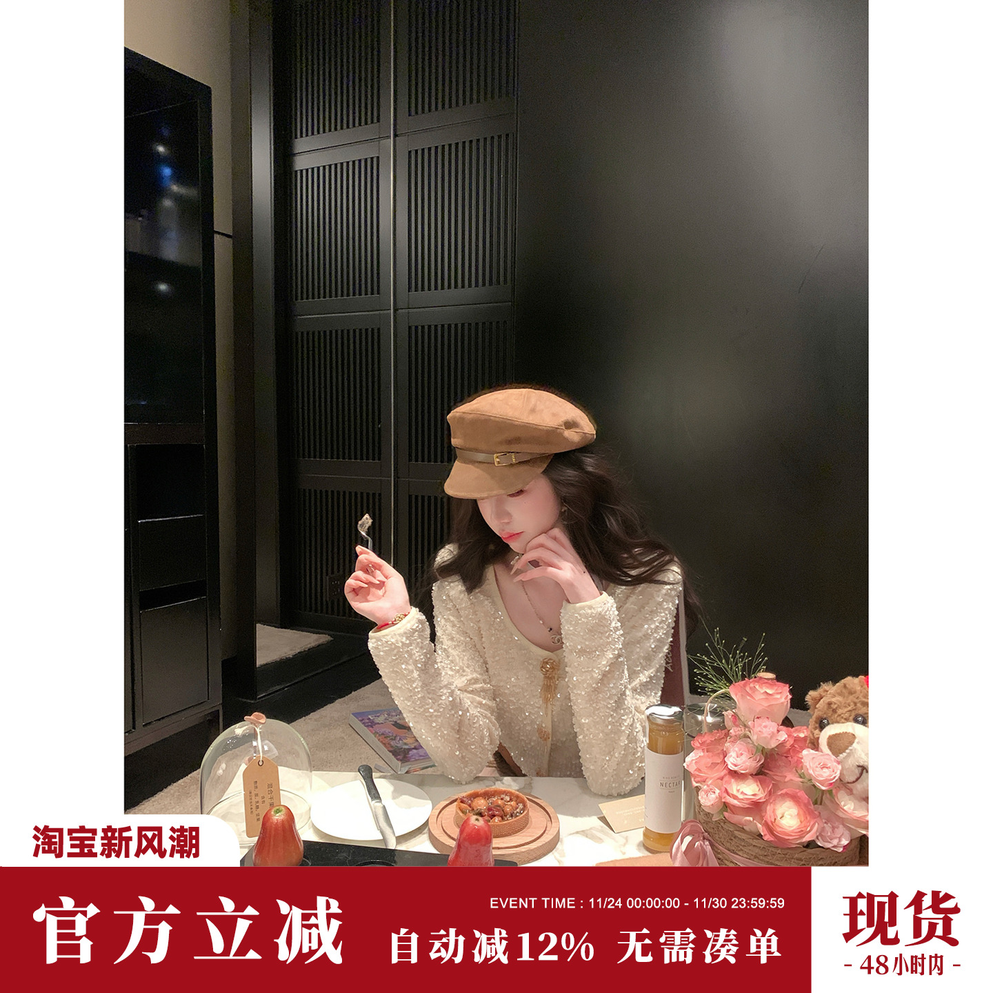 Sun雅乔【菲林白昼】秋冬新款时尚气质名媛亮片丝绒上衣短外套女