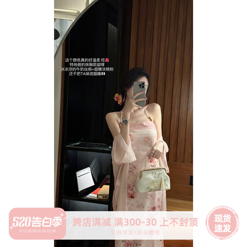 Sun雅乔【桃花朵朵】春夏新款少女粉沙滩度假修身印花吊带连衣裙