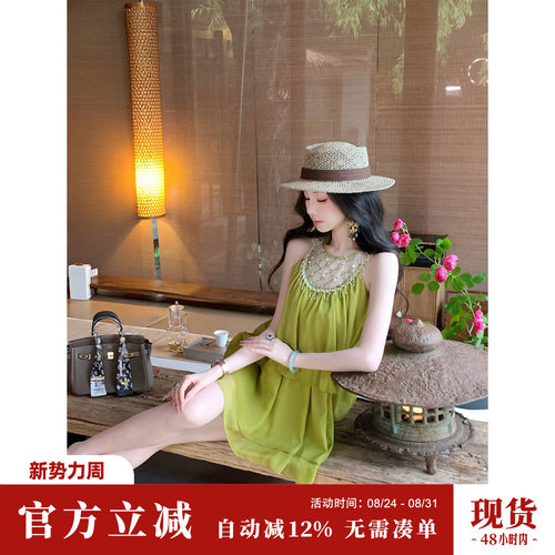 Sun雅乔【绿荷】夏季无袖减龄重工钉珠流苏宽松蛋糕连衣裙短裙