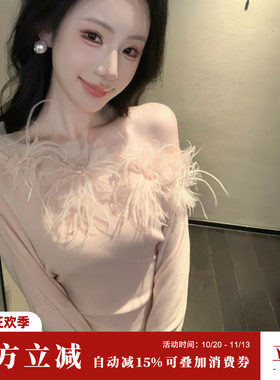 Sun雅乔 秋冬长袖露肩设计感鸵鸟毛斜肩蝙蝠袖打底羊毛套头毛衣女
