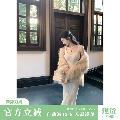 Sun雅乔【仙仙】春冬新款含羊毛吊带裙纯欲针织连衣裙鱼尾长裙