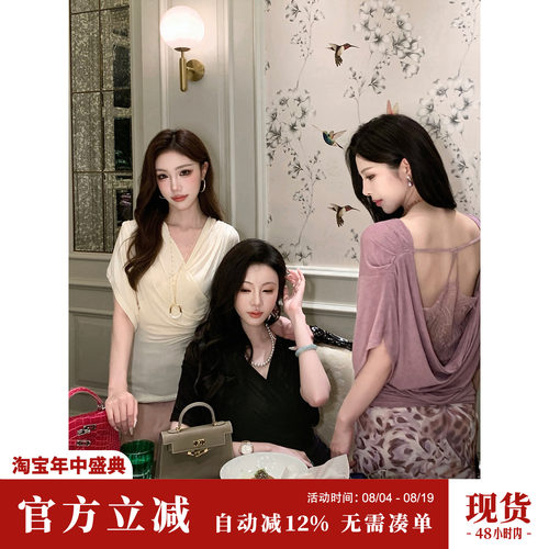 Sun雅乔【回眸一笑】夏季设计感交叉V领收褶露背荡领莫代尔上衣T