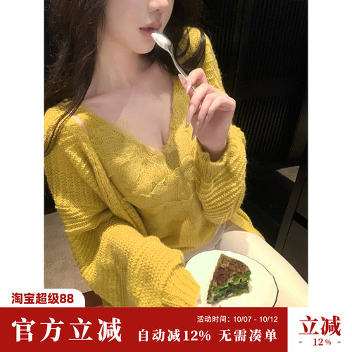 Sun雅乔【阳光慢染】秋冬新款软糯羊毛针织吊带开衫毛衣两件套装