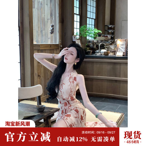 Sun雅乔【垂枝私语】夏季轻熟风V领复古红花肌理雪纺连衣裙花裙子