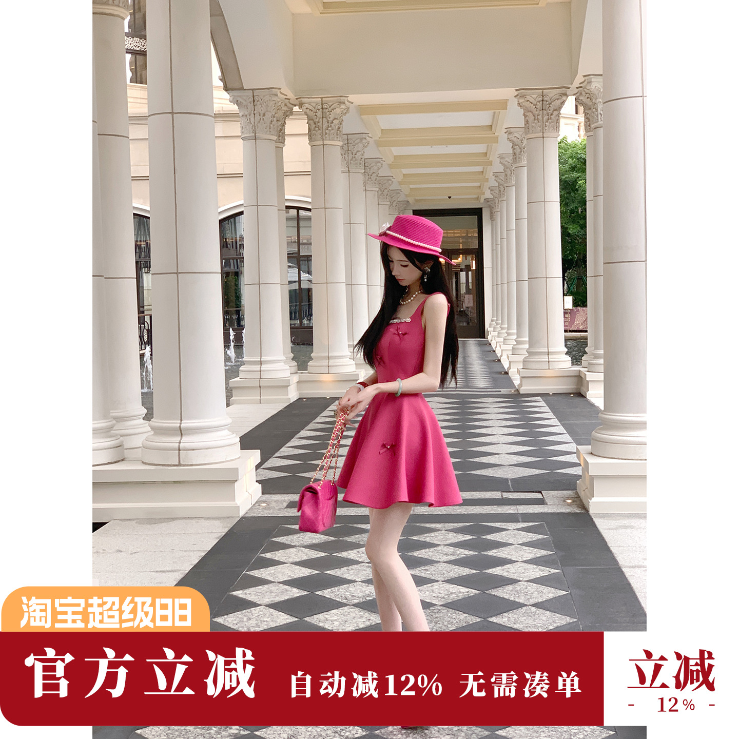 Sun雅乔【包念念】早秋千金风大小姐玫红色连衣裙高腰A字大摆短裙