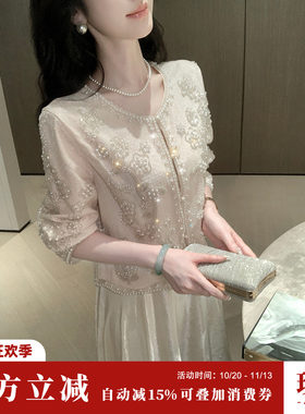 Sun雅乔【光华璀璨】秋装新款长袖时尚轻奢重工钉珠贵气短外套女