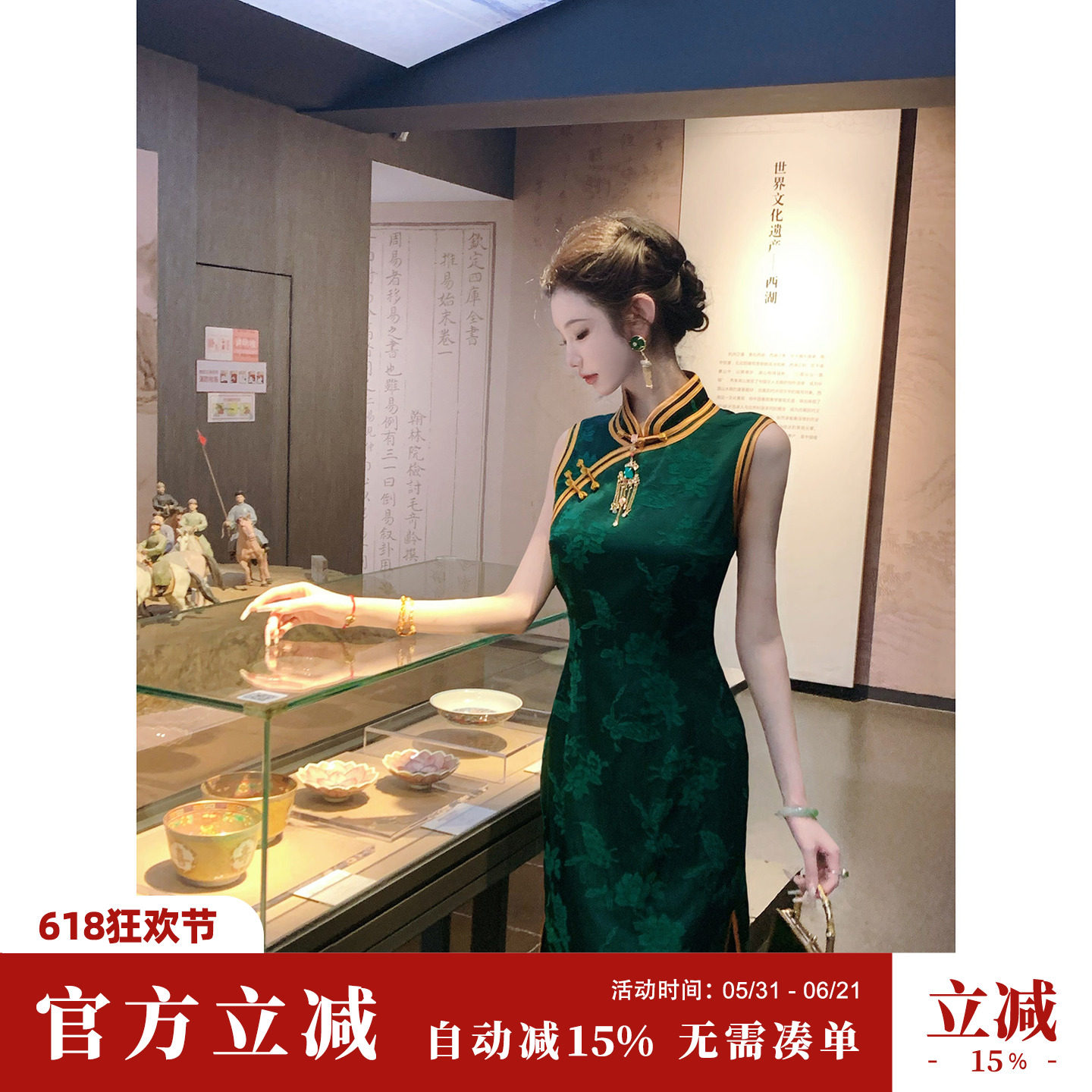 雅乔【国色翠浓】夏季修身翡翠绿连衣裙蝴蝶牡丹花新中式旗袍中裙