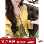 气质优雅定位刺绣新中式 Sun雅乔 长袖 春装 国风外套女 金玉满堂