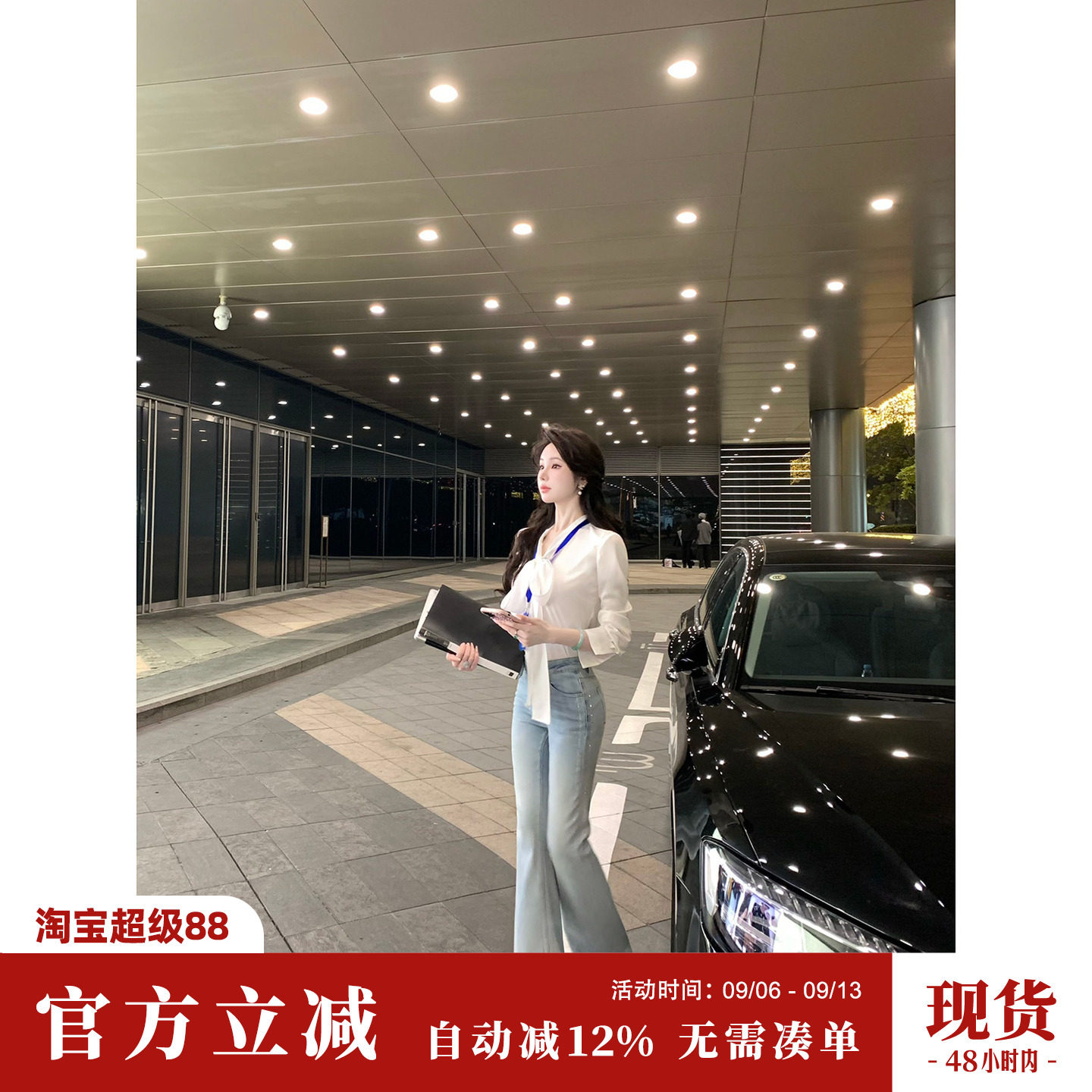 Sun雅乔 秋季新款长裤时尚百搭高腰显瘦磨白烫钻微喇牛仔裤女图片