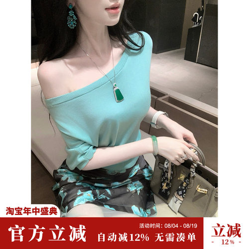 Sun雅乔【蝶翼湖光】夏轻熟一字领落肩蝙蝠中袖莱赛尔上衣女