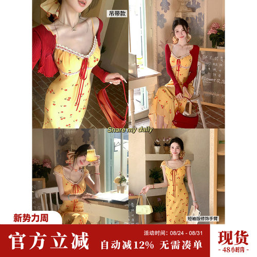 雅乔【樱桃蜜酿】2个版夏季海边度假风蕾丝花边小樱桃碎花连衣裙