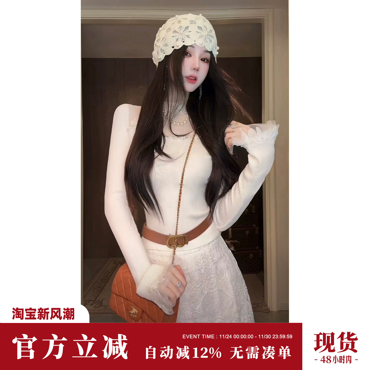 Sun雅乔【娇嗔法蕾】秋冬长袖打底衫半高领蕾丝网纱喇叭针织上衣