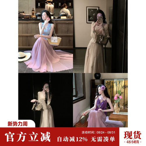 Sun雅乔【蓝铃花盏半身裙】夏季轻奢百搭温柔流光质感网纱A字长裙