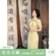 正襟连衣裙新中式 雅乔 短袖 夏秋新款 亮面提花立领旗袍 芳满庭