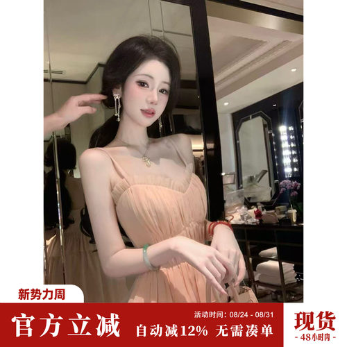 Sun雅乔【玫瑰蜜茶】夏季小众甜美不规则蛋糕长裙雪纺吊带连衣裙