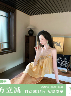 Sun雅乔【潇湘曲】夏季老钱国风高级感撞色假两件天丝吊带连衣裙