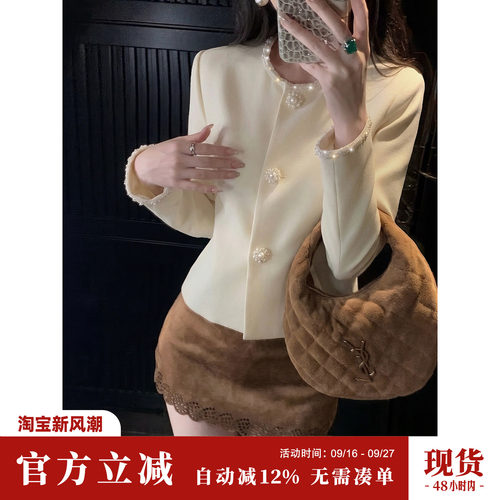 Sun雅乔【十足矜贵】秋冬高定长袖短款羊毛桑蚕丝混纺毛呢短外套