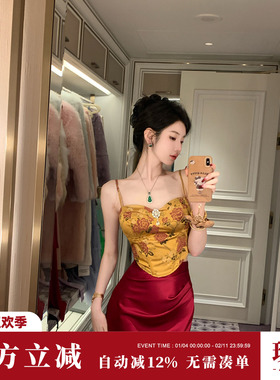 雅乔【锦鲤添福】夏季提花重工牡丹花吊带上衣+A字半身裙两件套装