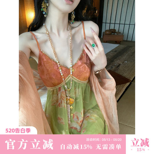 Sun雅乔【橙黄橘绿】夏季拼色A字长裙烫金印花天丝亚麻吊带连衣裙
