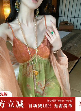 Sun雅乔【橙黄橘绿】夏季拼色A字长裙烫金印花天丝亚麻吊带连衣裙