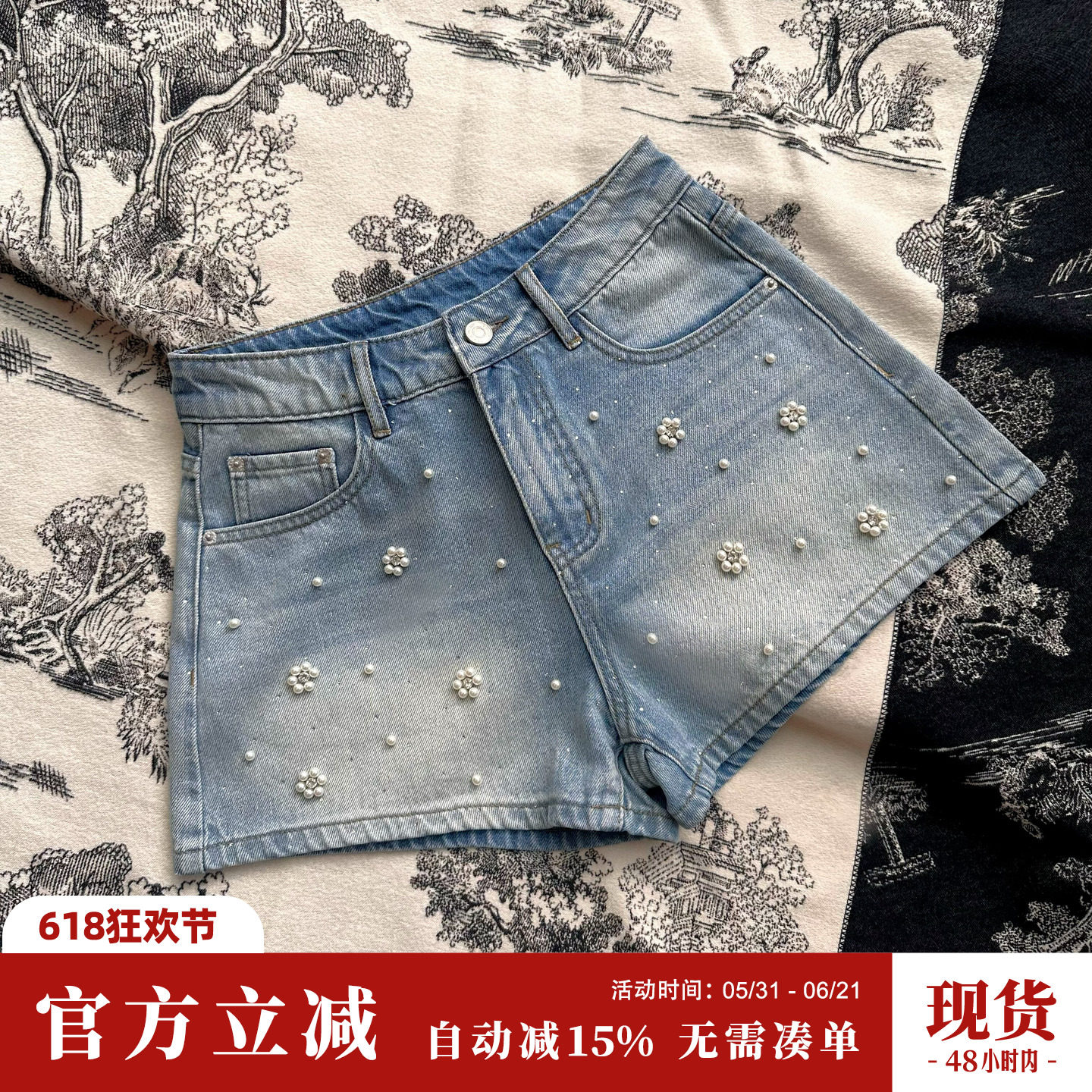 Sun雅乔 夏季新款时尚热裤重工手工钉珠百搭高腰磨白牛仔短裤女