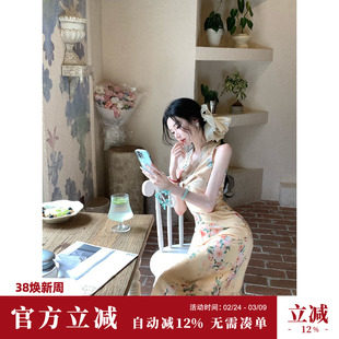 Sun雅乔【橘调午后】夏季无袖扭结V领蕾丝边收腰斜裁鱼尾连衣长裙