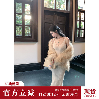 Sun雅乔【仙仙】春冬新款含羊毛吊带裙纯欲针织连衣裙鱼尾长裙