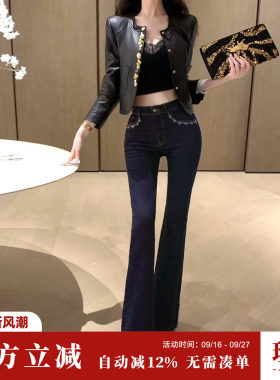 Sun雅乔【穿搭博主】时尚大长腿修身烫钻单宁原牛色微喇牛仔裤女