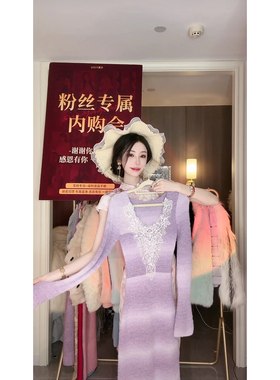 Sun雅乔【香芋糯糯】喇叭袖渐变针织连衣裙