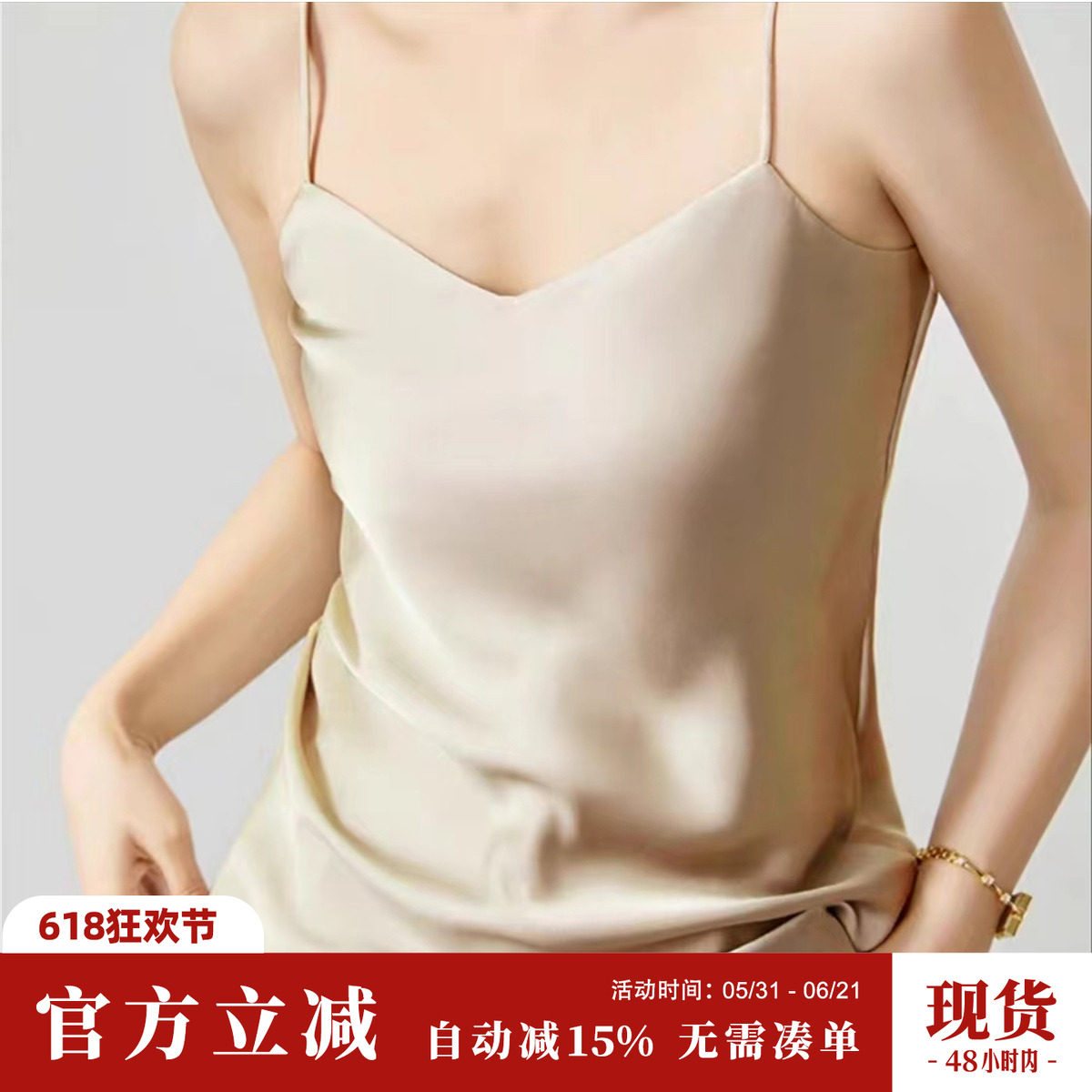 雅乔【搭配万金油】夏季3色V领缎面吊带背心上衣半身裙两件套装女