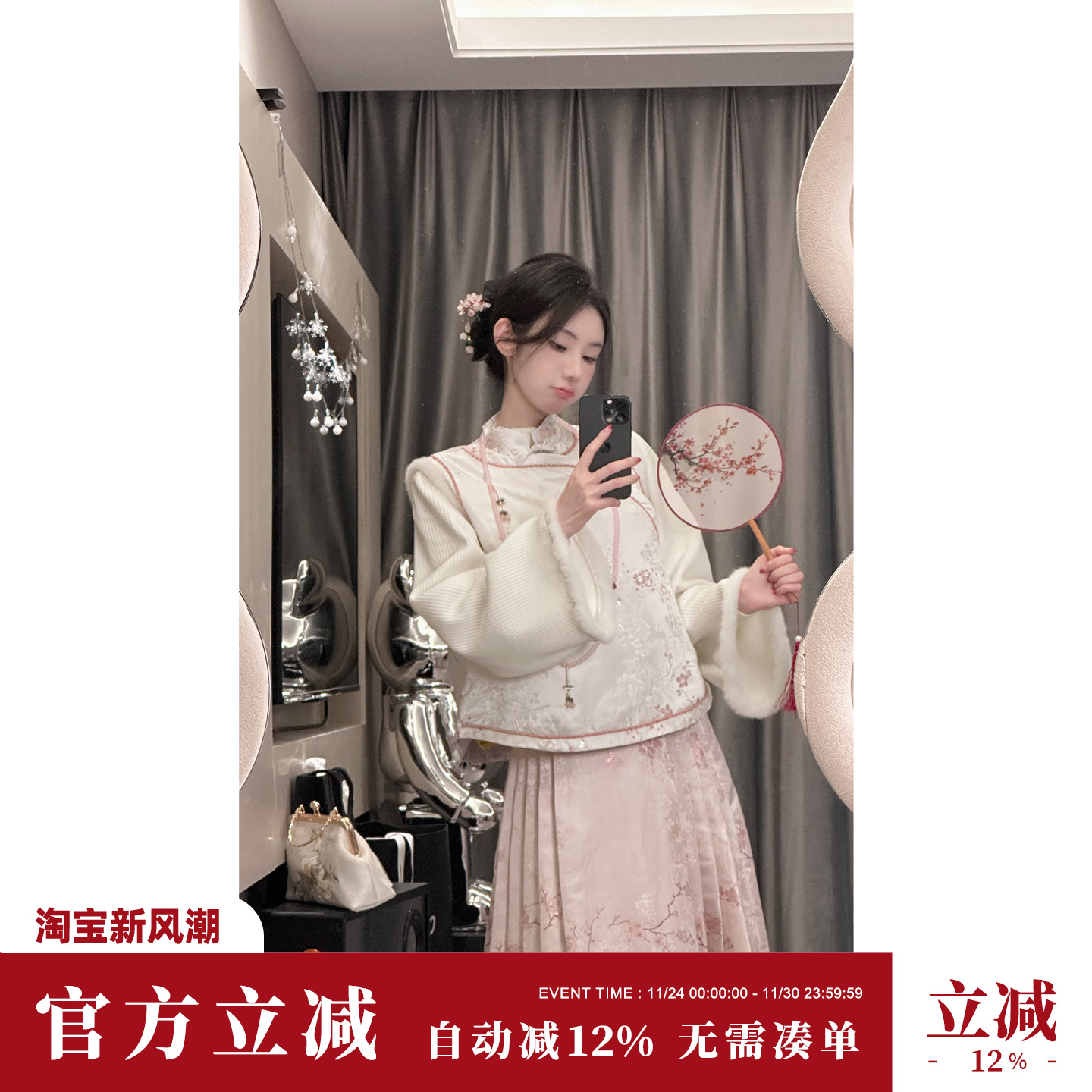 Sun雅乔【桃花朵朵】新中式国风提花加棉外套